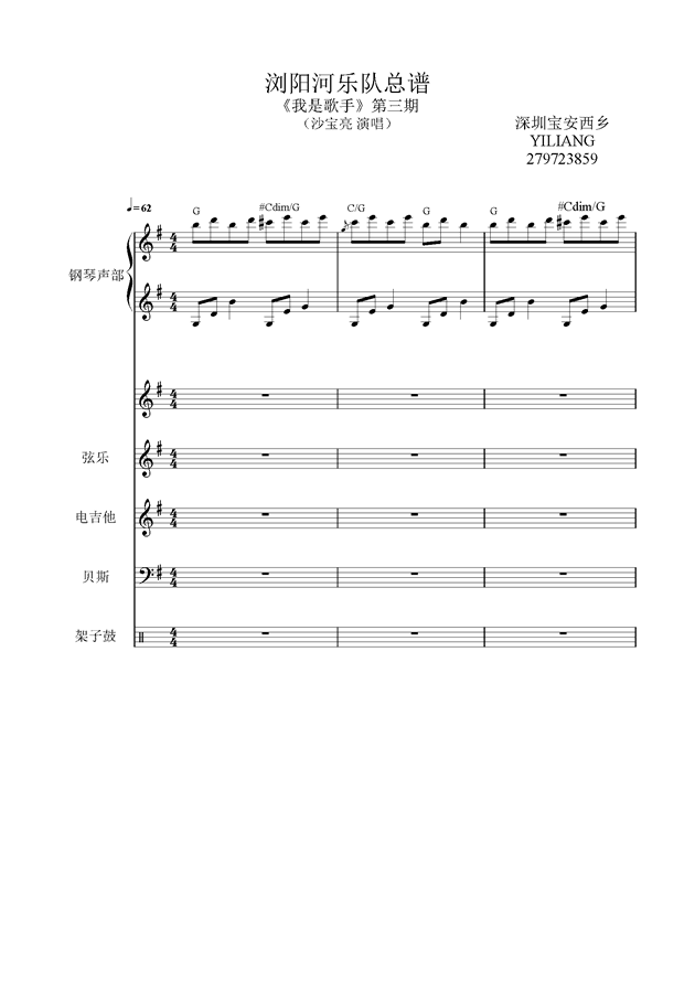 原版曲谱网站_钢琴简单曲谱