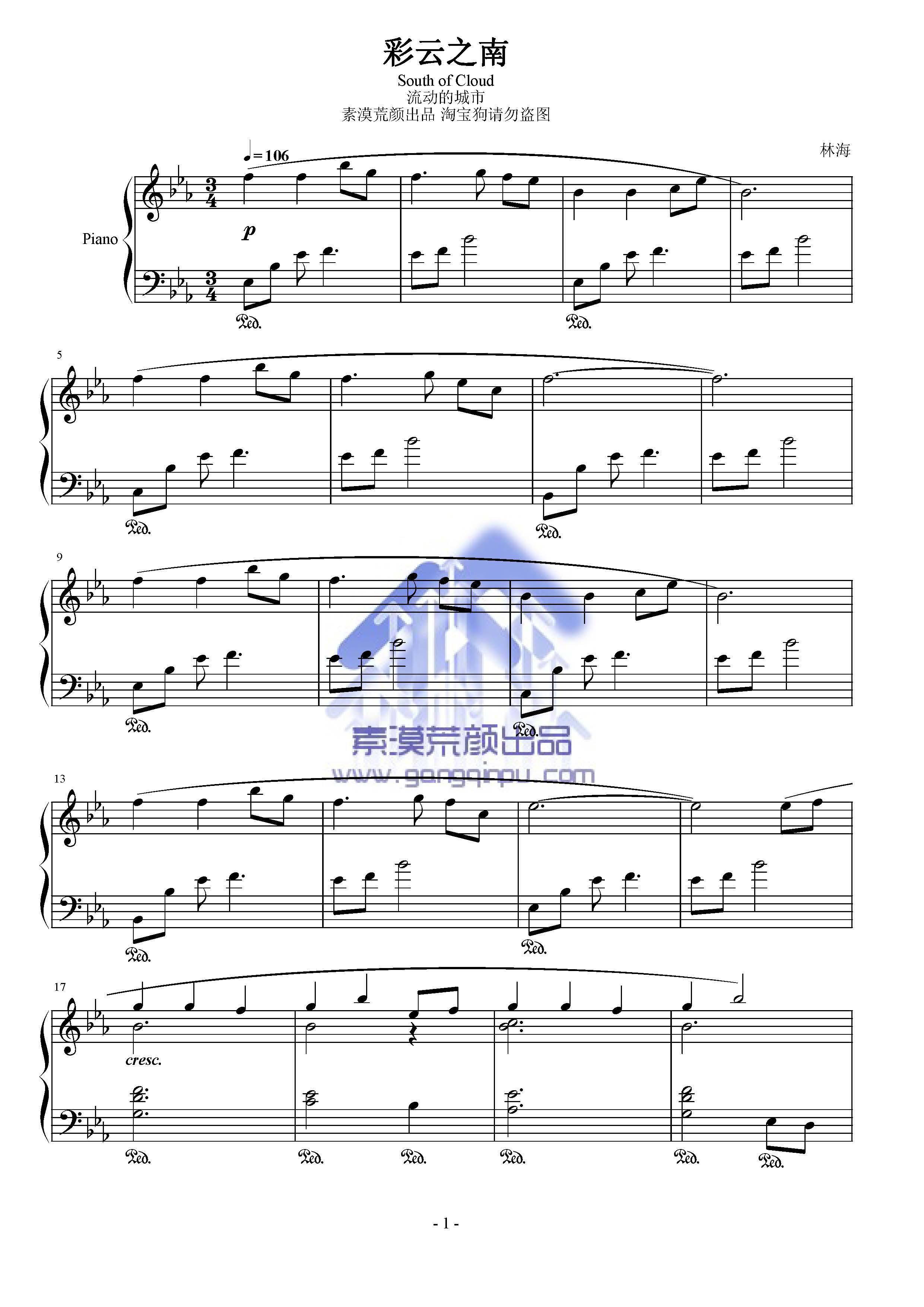 林海桃夭曲谱_林海的琵琶语古筝曲谱(2)