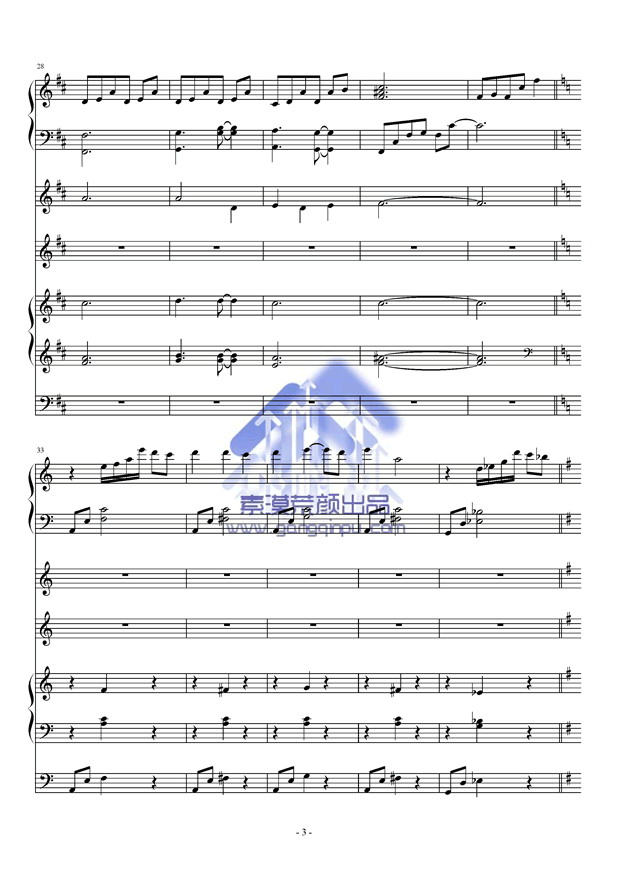 陈情林海曲谱_林海陈情令乐谱简谱