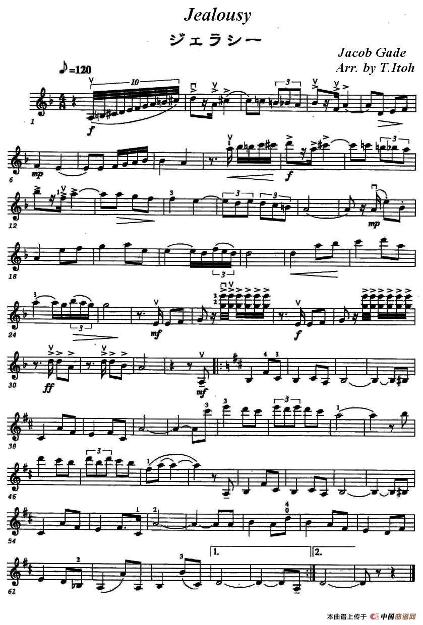 偶然的歌曲谱_偶然徐志摩歌曲简谱(3)