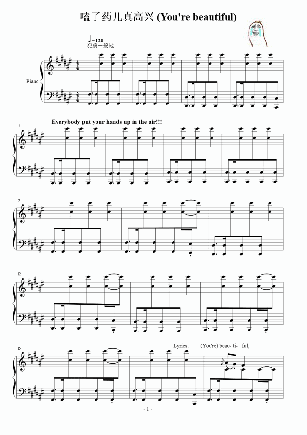 喜悦曲谱子打印_丰收的喜悦图片