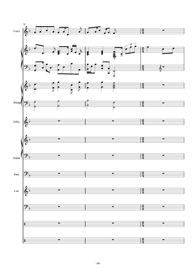 笛子简谱古风_古风歌曲简谱笛子(3)