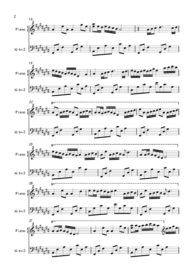 琴枫雅轩曲谱将军令_古筝将军令曲谱(2)