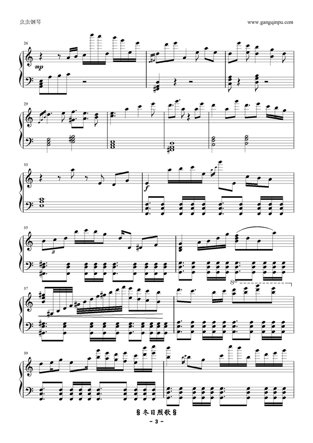 钢琴新歌曲谱_钢琴简单曲谱(2)