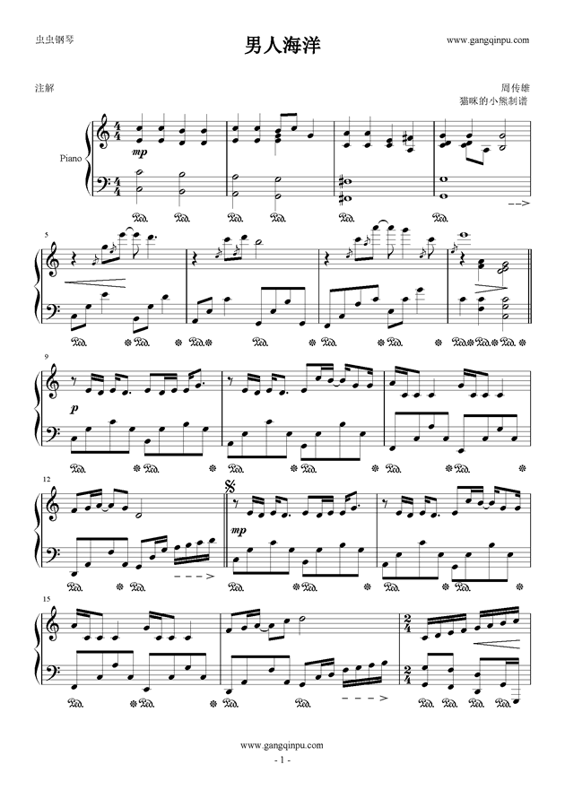 海上钢琴曲谱子_初学钢琴曲简单的谱子(2)