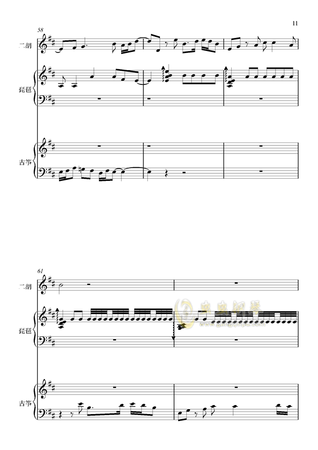 简谱d调音阶_二胡g调五声音阶简谱(3)