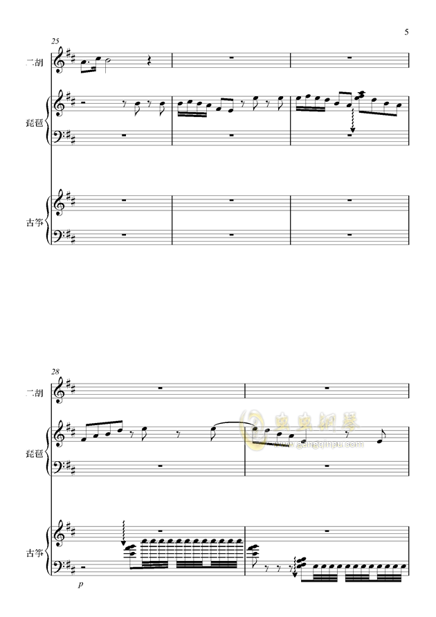 回归动态钢琴曲谱_香港回归(2)