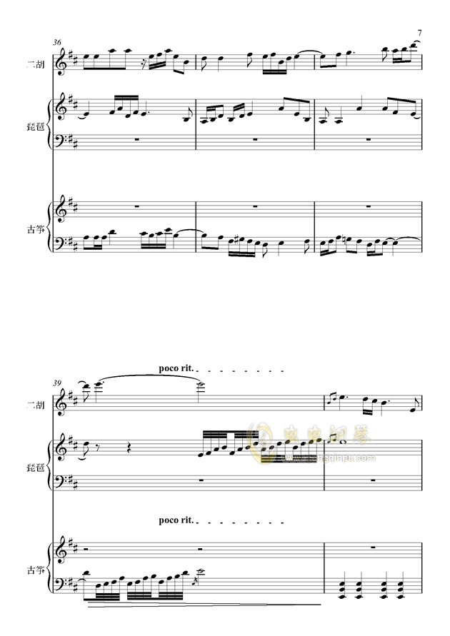 刘佳曲谱_刘佳演员