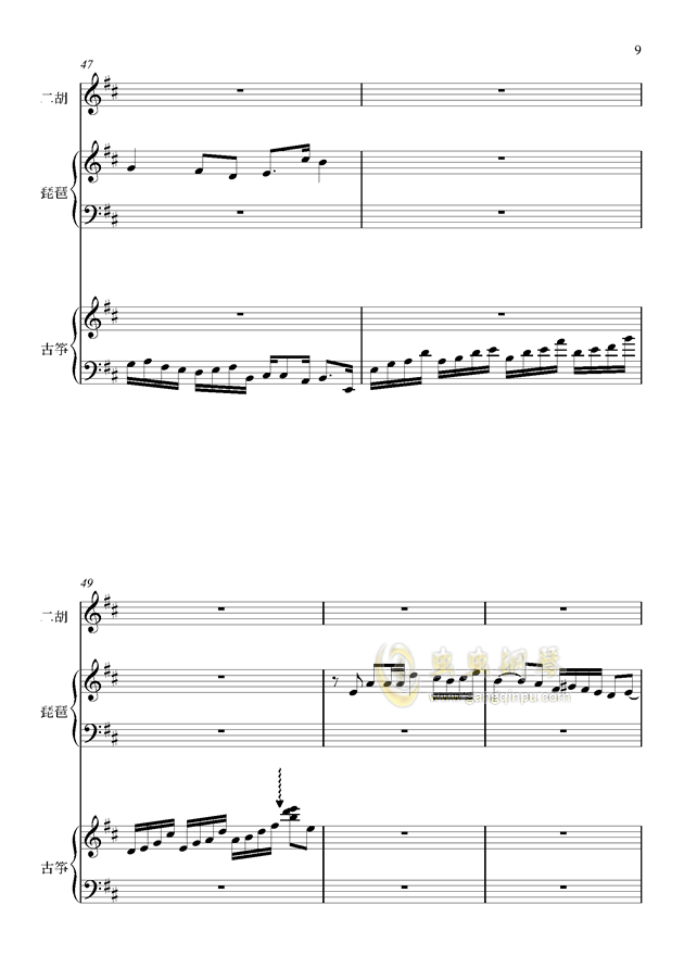 刘佳曲谱_刘佳演员