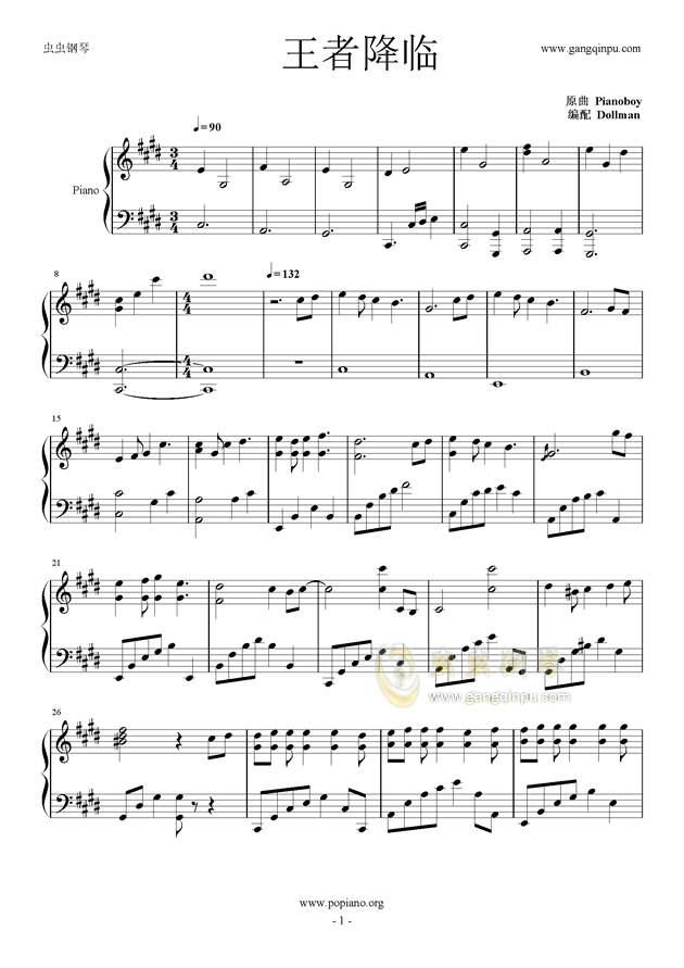 降临钢琴曲谱_华晨宇降临钢琴简谱