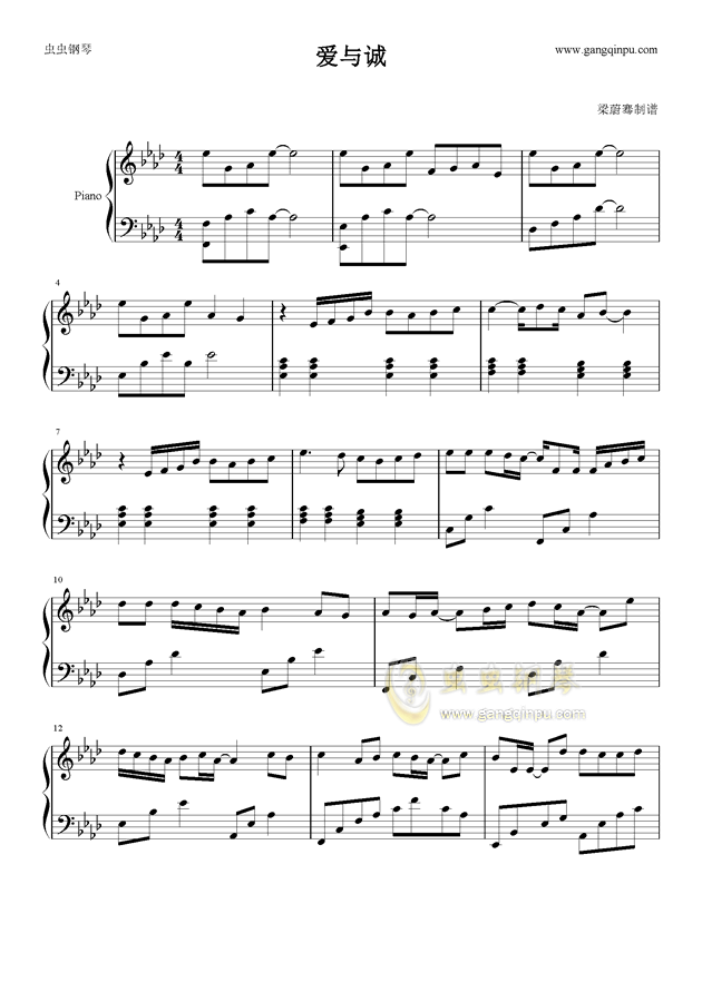 钢琴五线谱歌曲谱子_大鱼谱子钢琴五线谱(3)