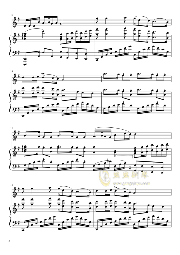 京歌党啊亲爱的妈妈曲谱1_亲爱的热爱的图片