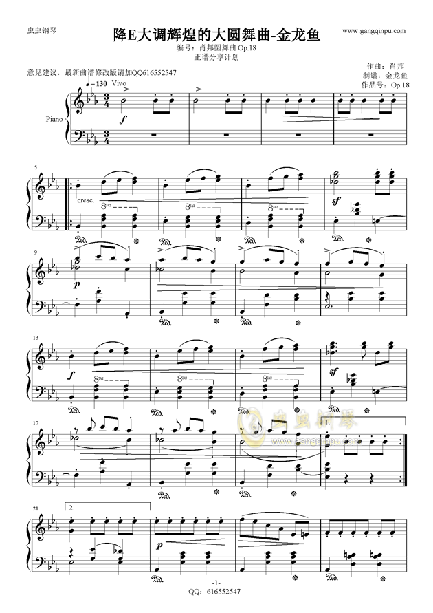 降e大调辉煌的大圆舞曲钢琴简谱 数字双手