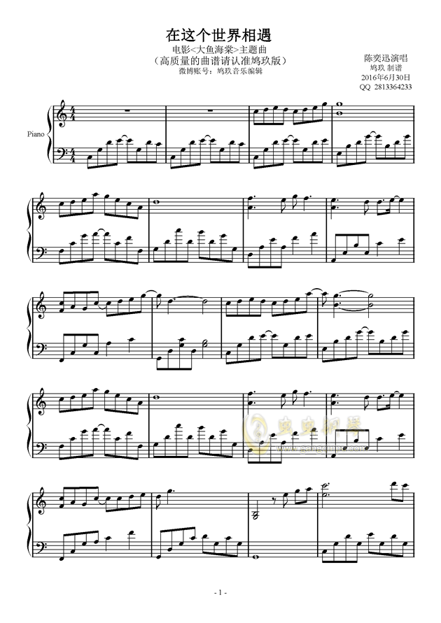 钢琴曲谱app_钢琴简单曲谱