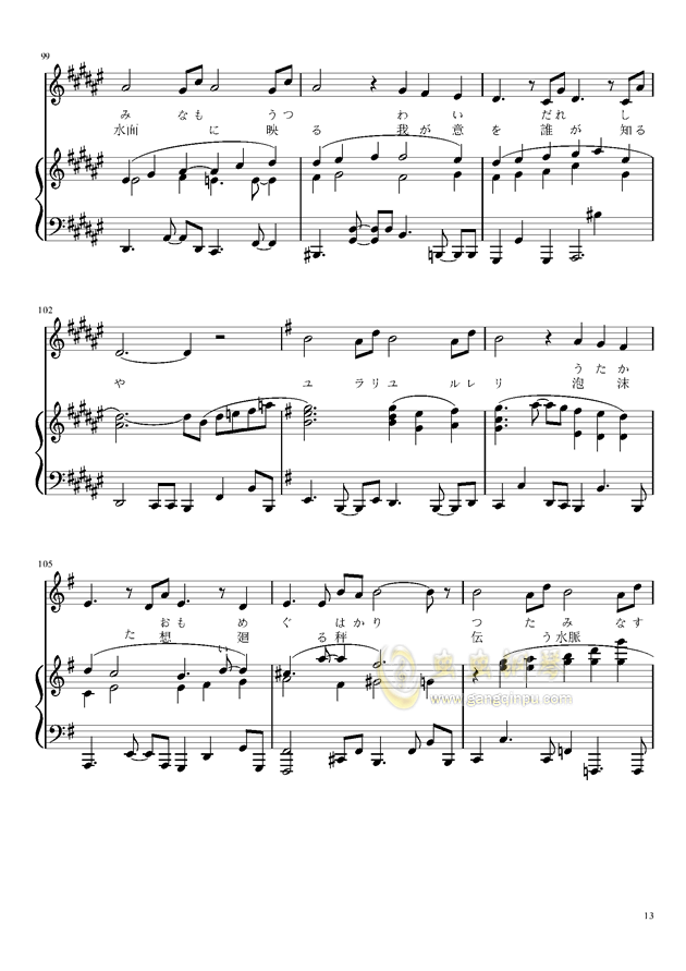 if歌词曲谱_if钢琴曲谱(2)