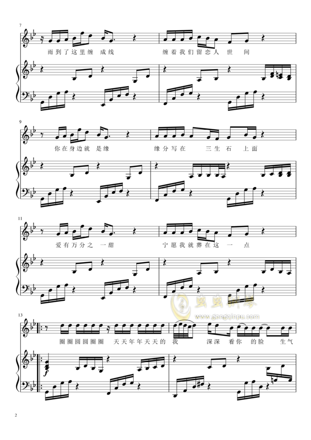 江南林俊杰简谱_江南