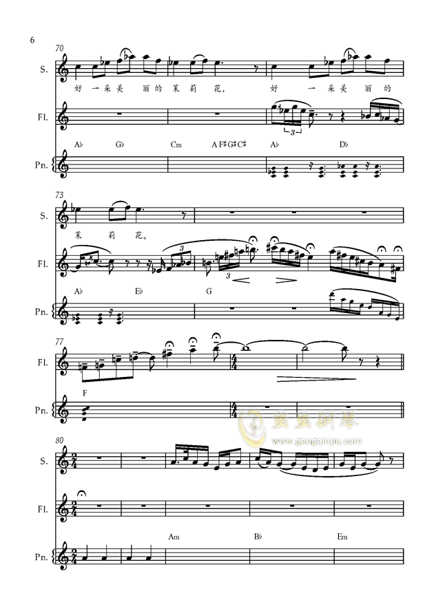 流行曲钢琴简谱