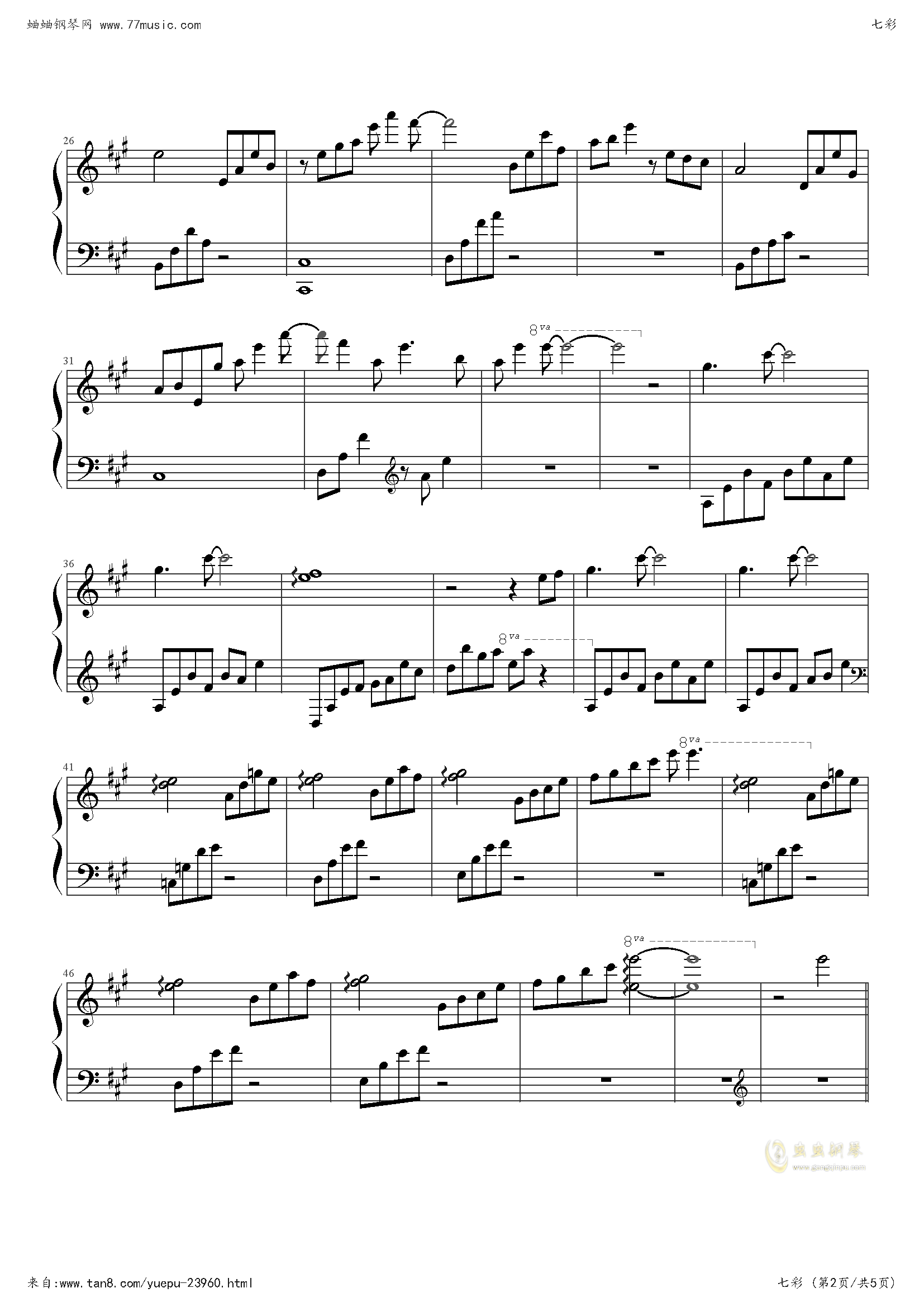 陈情林海曲谱_林海陈情令乐谱简谱
