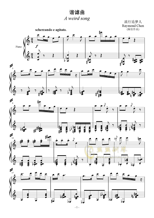 诡异调简谱_诡异头像