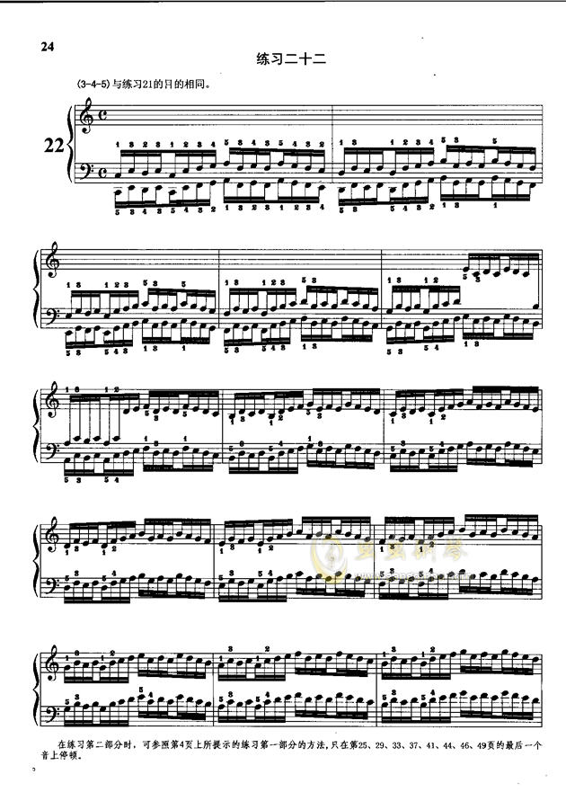 哈农钢简谱_哈农钢琴练指法简谱(3)