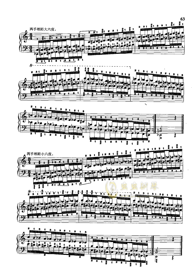 哈农有简谱吗_哈农指法练习简谱