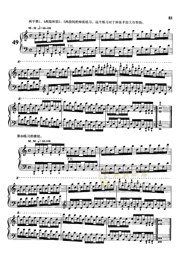 哈农简谱_哈农钢琴简谱(2)