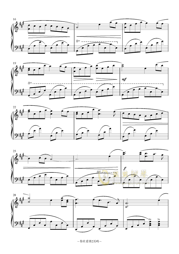 希望曲谱_陶笛曲谱12孔(5)