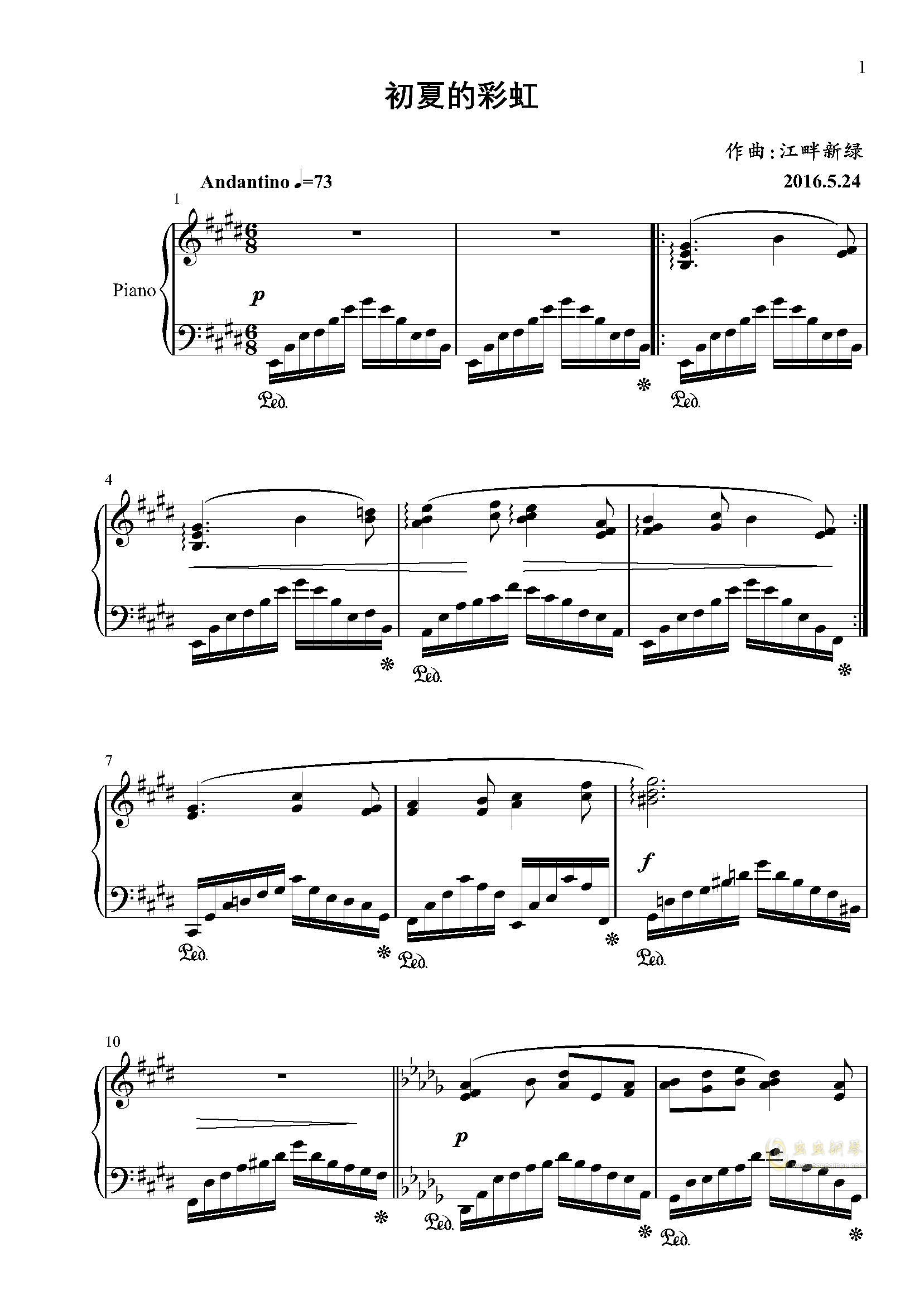 彩色钢琴简谱_儿歌钢琴简谱(3)