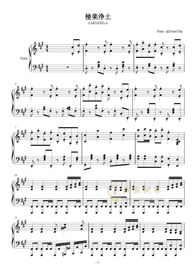 歌曲净土曲谱_极乐净土曲谱(2)