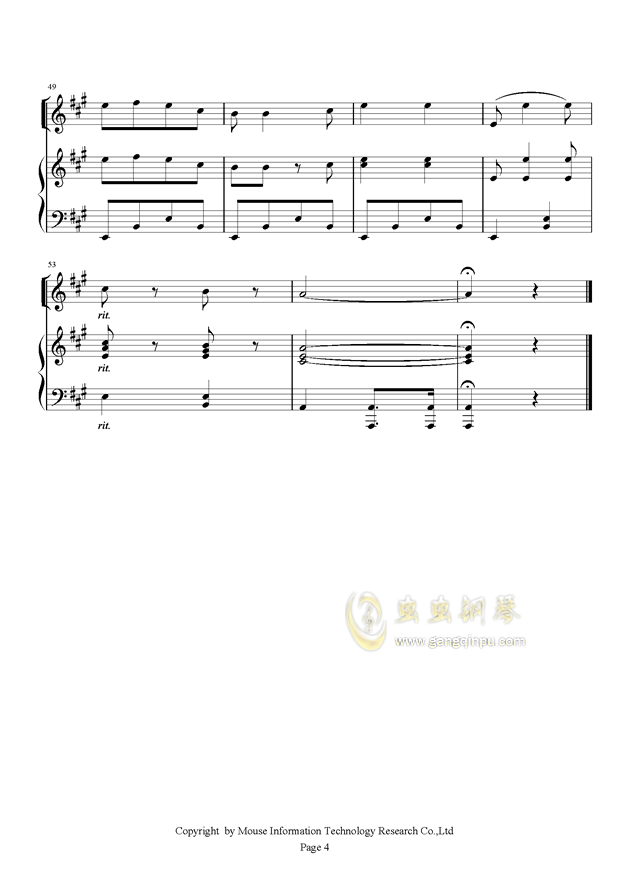 天津工业大学校歌曲谱_天津工业大学通知书(3)