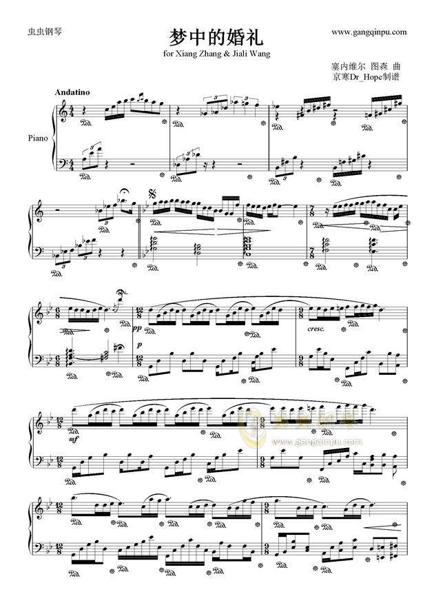 梦婚钢琴曲谱_洋娃娃的梦钢琴曲谱(3)
