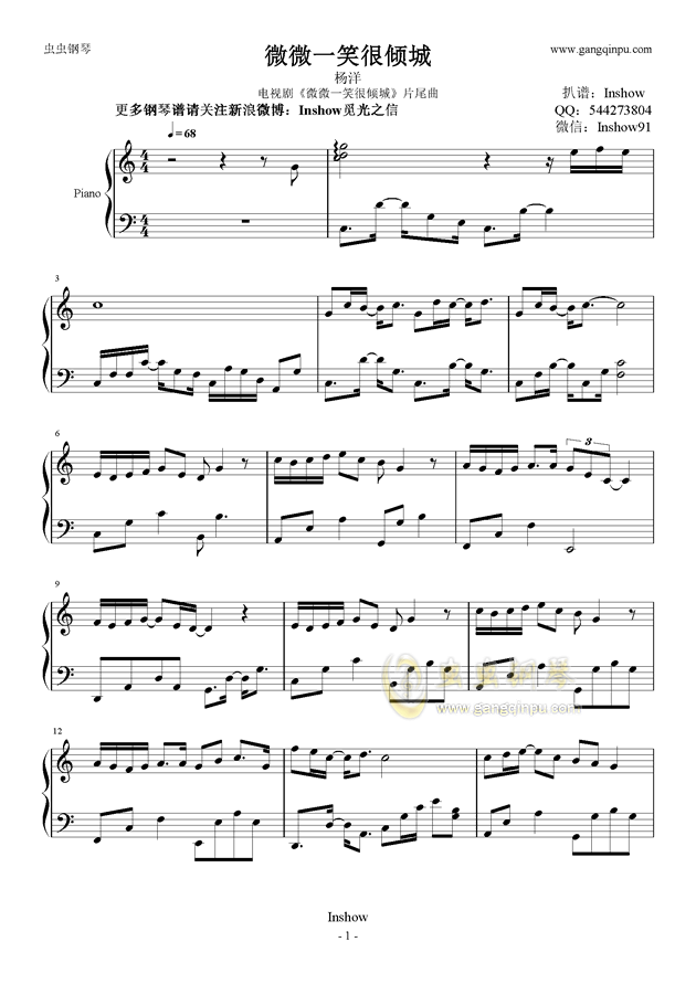 微微曲谱钢琴_钢琴简单曲谱