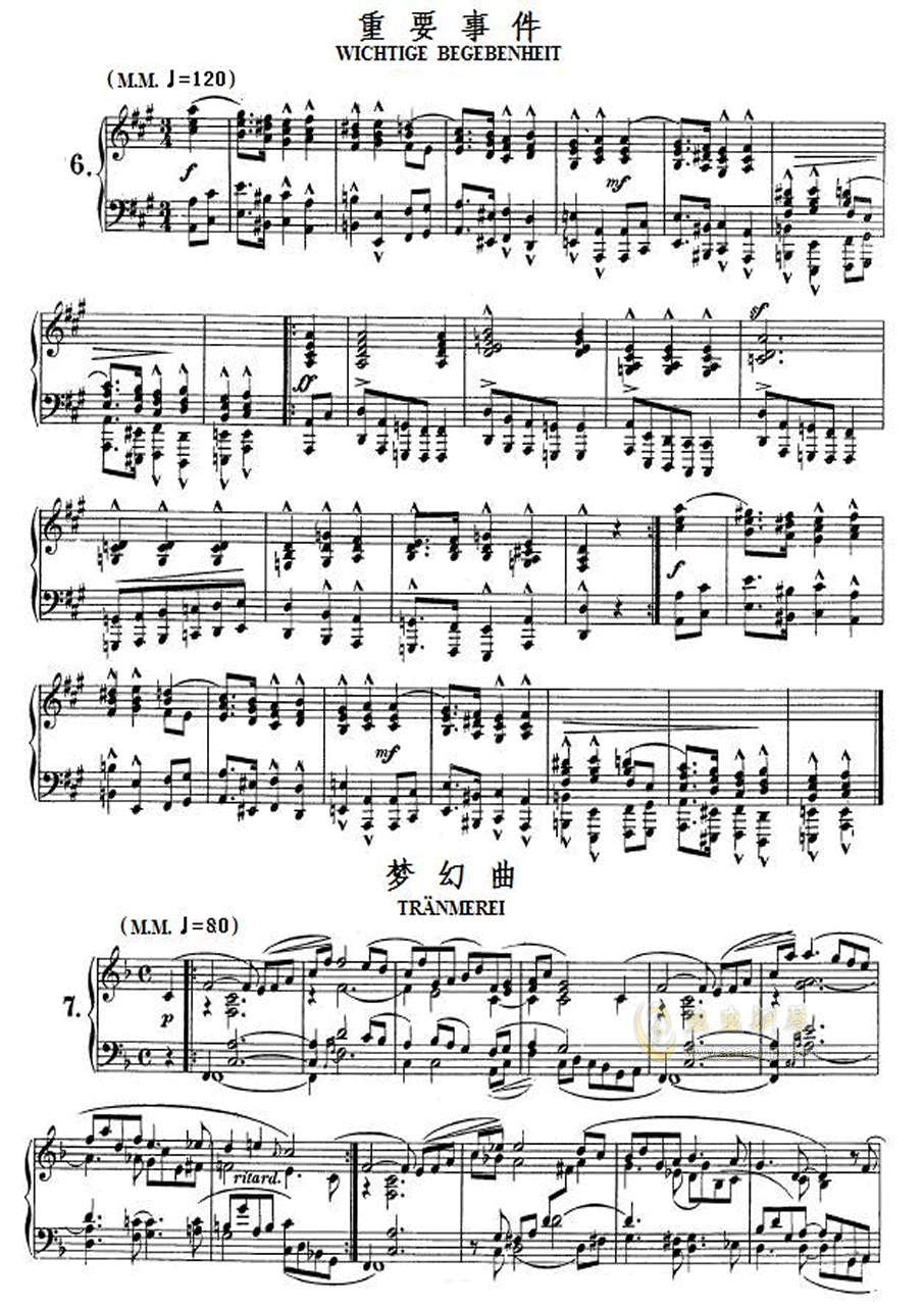 童年情景钢琴谱 第5页