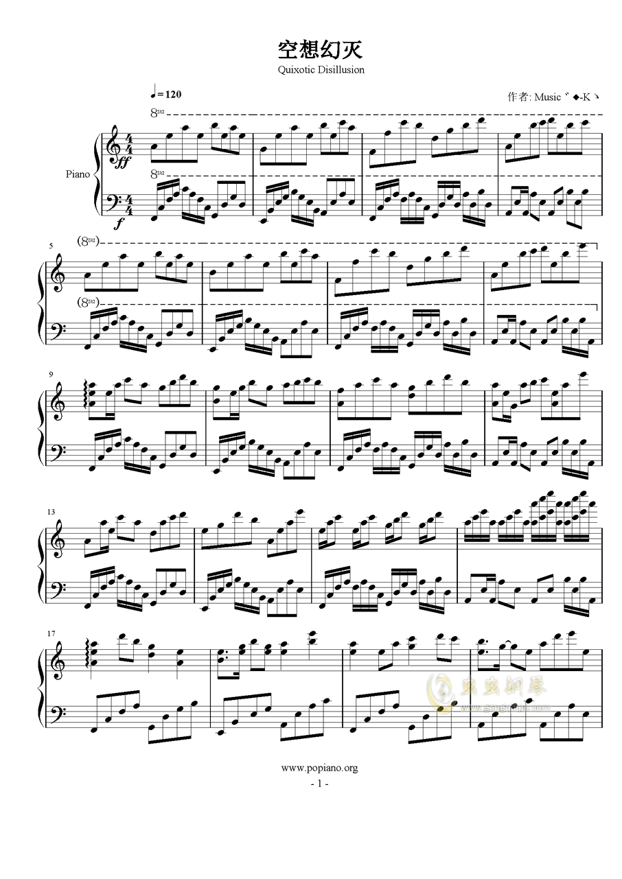 空想简谱_舰娘空想