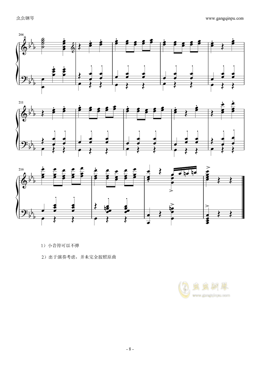 圆舞曲钢琴简谱_第二圆舞曲钢琴简谱(3)
