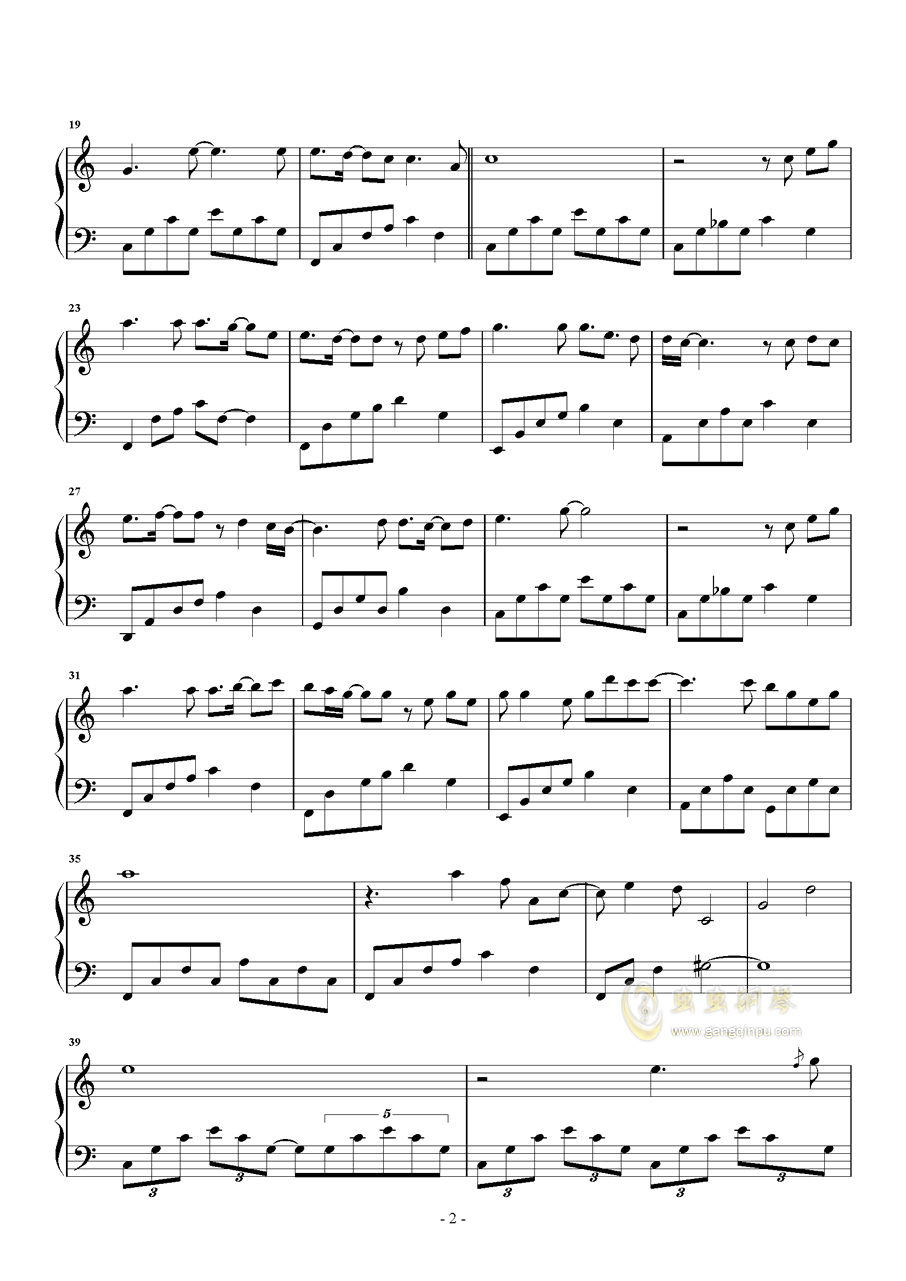 秒流云曲谱(2)