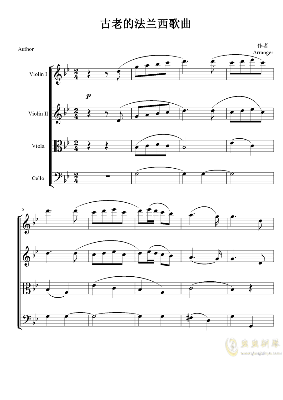 古老的法兰西歌曲曲谱_古老的法兰西钢琴谱