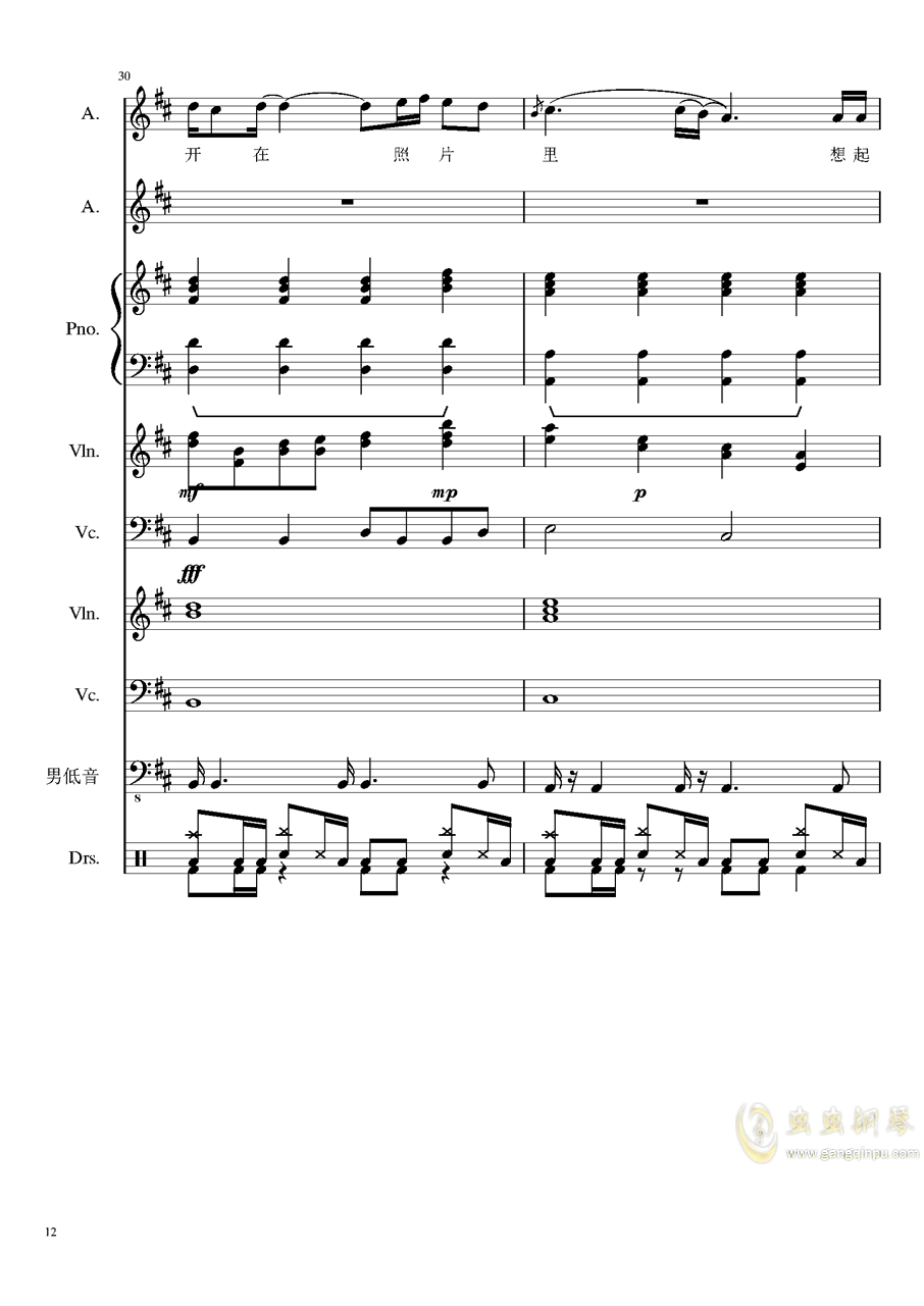 情书简谱_情书简谱钢琴(3)