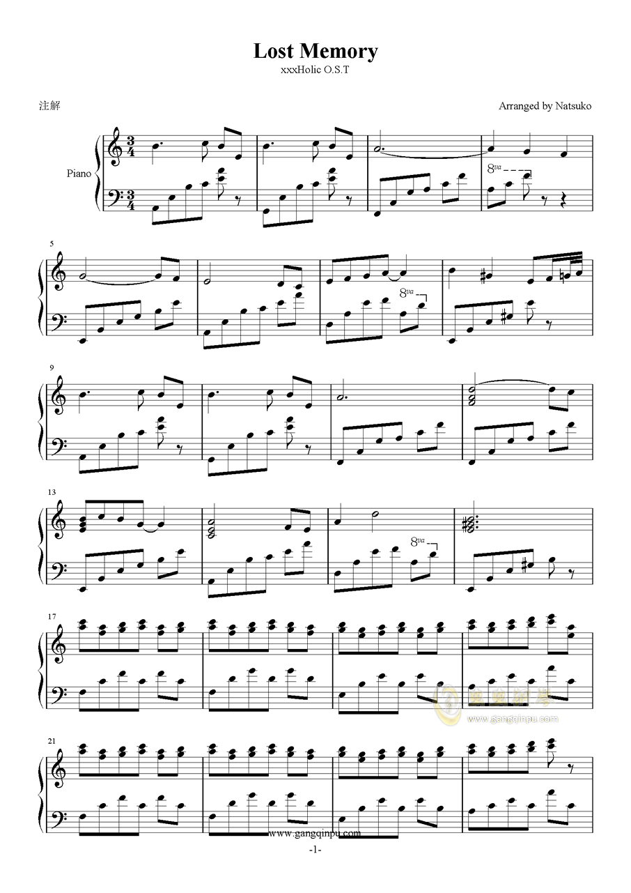 《猫》memory简谱_音乐剧猫memory简谱(3)