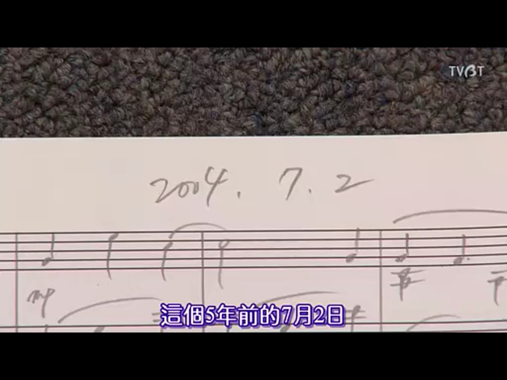 《2004.7.2》（《Mr. Brain》第四话钢琴曲）钢琴谱