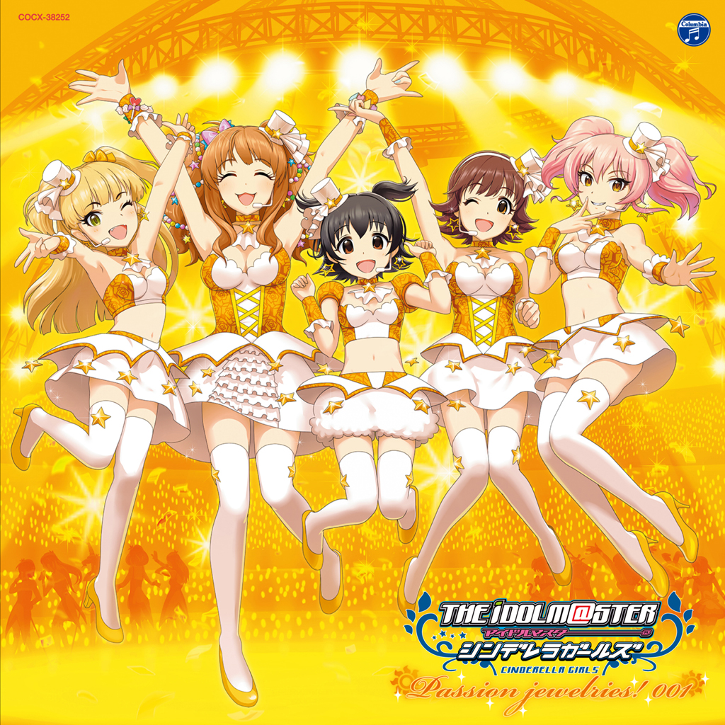 【偶像大师 灰姑娘女孩】orange sapphire (game version)钢琴谱