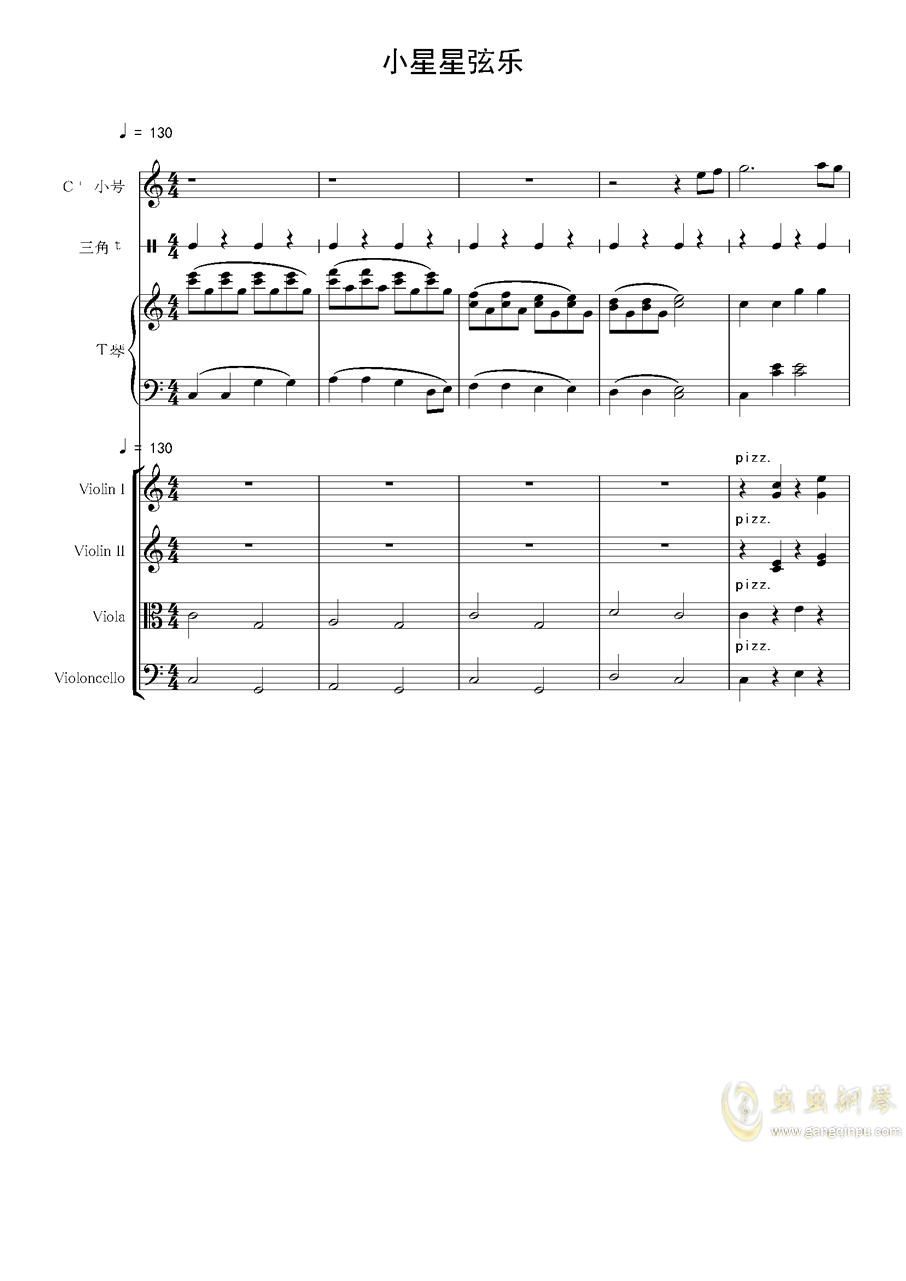 小四弦曲谱_尤克里里曲谱扫弦谱