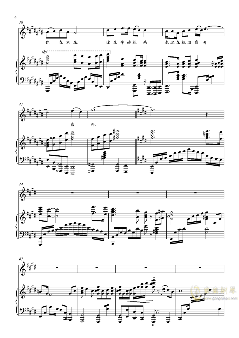 锦绣心肠王庆爽曲谱_锦绣未央图片(2)