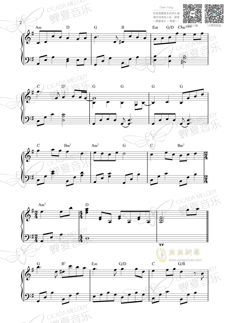 悄悄曲谱_陶笛曲谱12孔