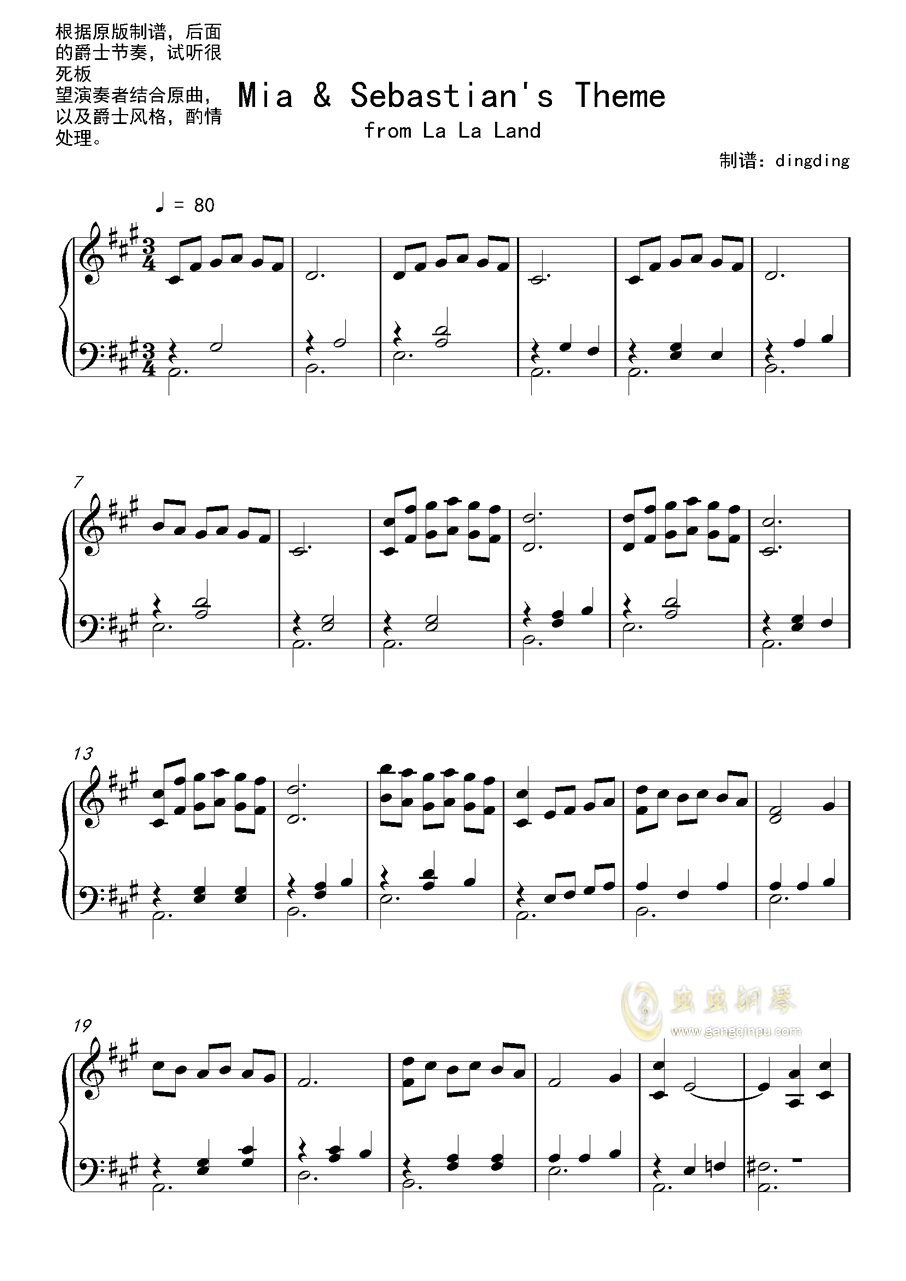 sebastian"s theme,mia & sebastian"s theme钢琴谱,mia & sebastian"