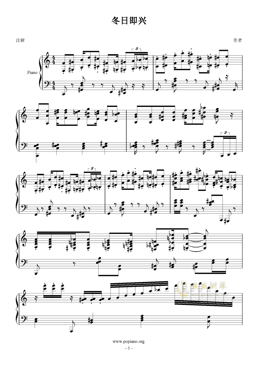 钢琴歌曲简谱_花粥钢琴歌曲简谱