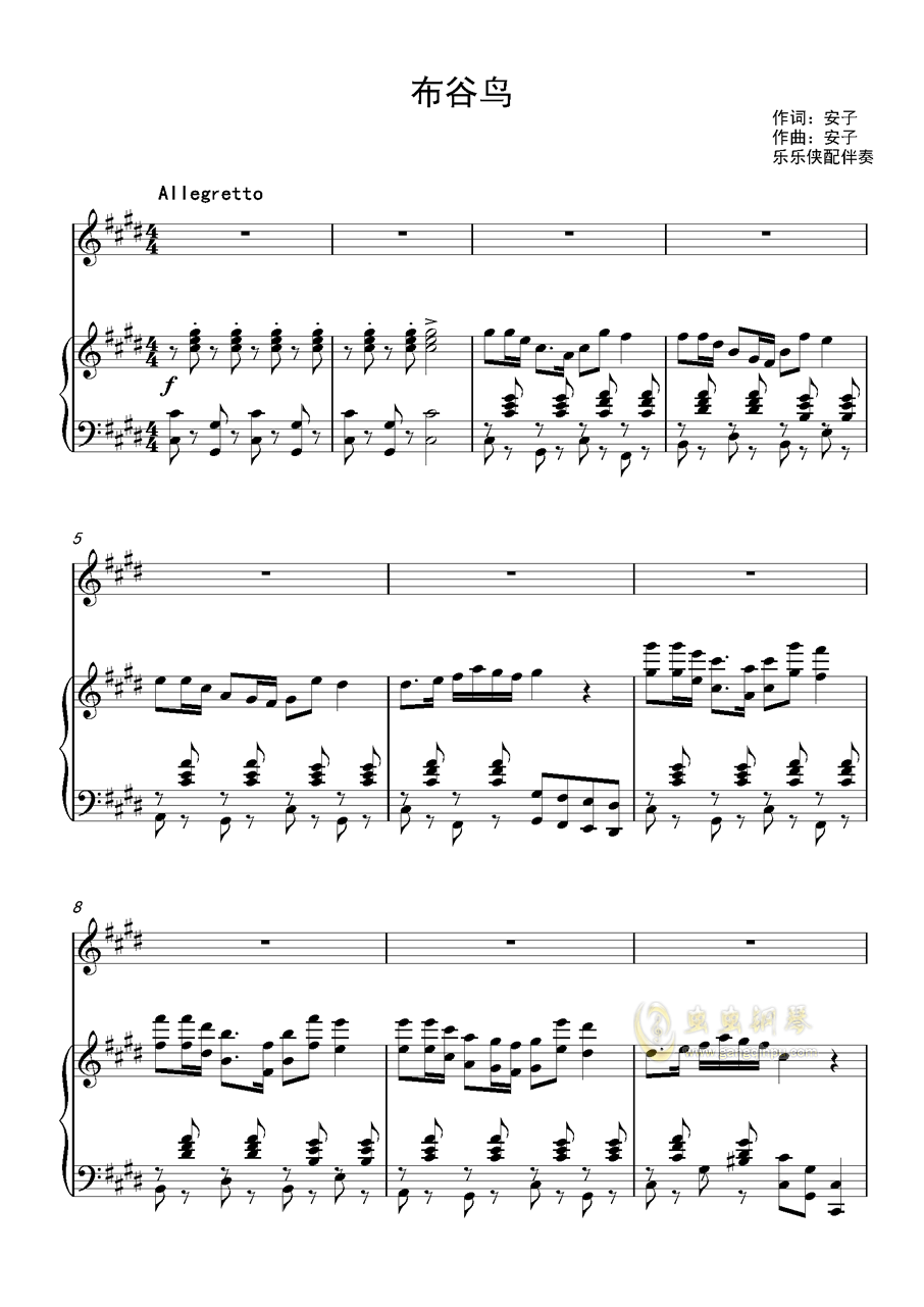 布谷鸟丝曲谱_非洲鼓布谷鸟曲谱