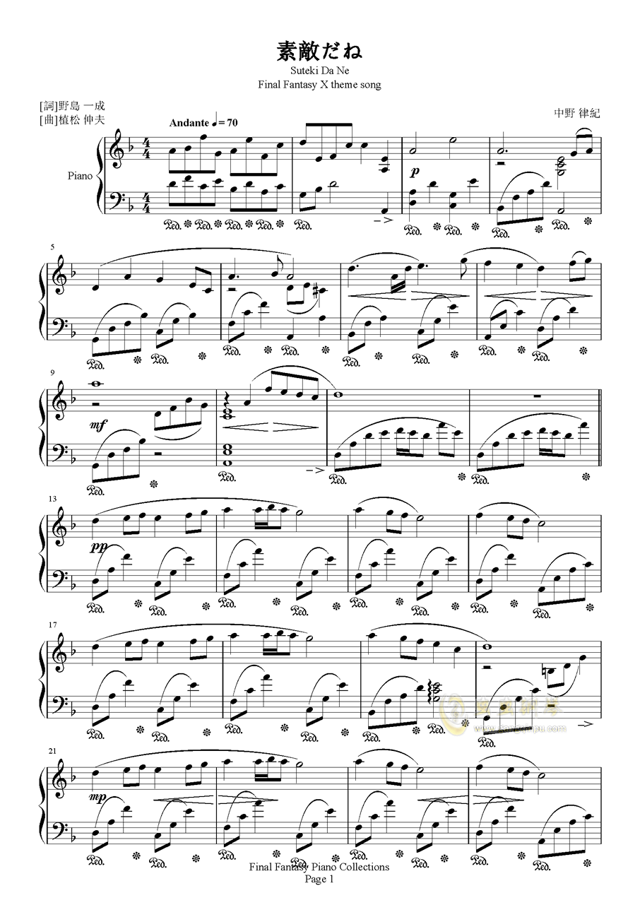 素敌的曲谱_钢琴简单曲谱