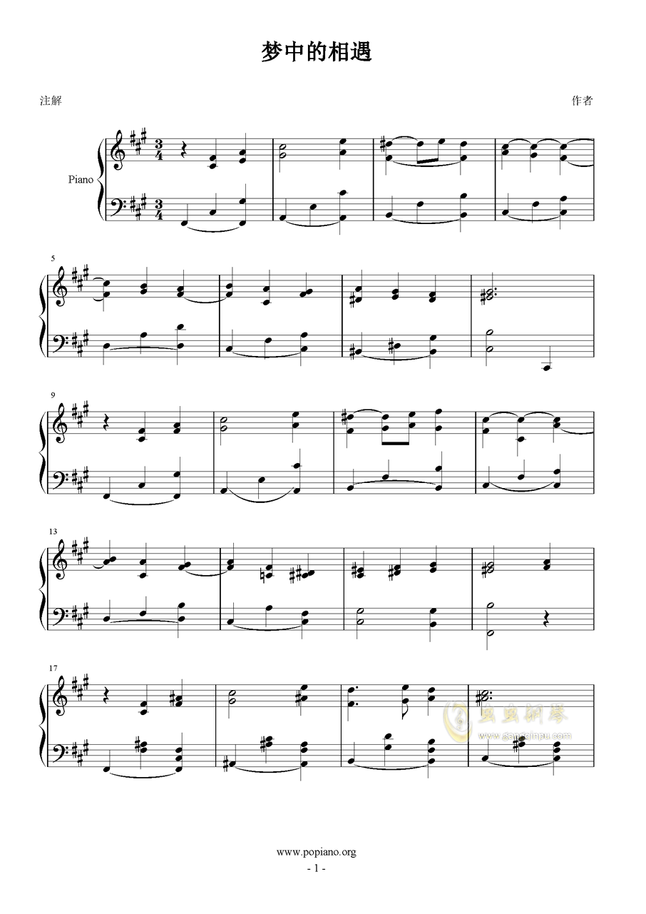 遇见的钢琴曲简谱_遇见钢琴曲简单版简谱(3)
