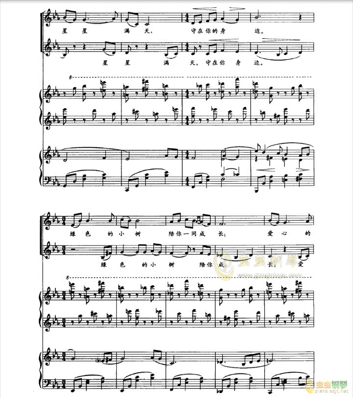 第九交响曲谱子_命运交响曲简谱(2)